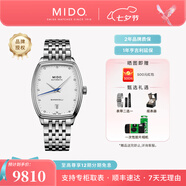 美度（MIDO）【七夕禮物】貝倫賽麗系列自動(dòng)機械酒桶型鑲鉆女士手表奢華腕表 精鋼白盤(pán)/M041.307.11.016.00
