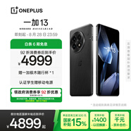 一加 13 24GB+1TB 黑曜秘境 國家補貼 高通驍龍?8至尊版 6000mAh 冰川電池 oppo智能AI游戲5G手機