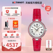 天梭（TISSOT）【官方授權(quán)店】 瑞士手表  新品小美人系列時尚女士腕表 鑲鉆紅色皮帶T126.010.66.113.00