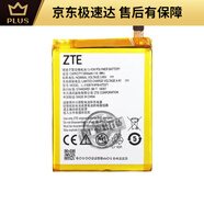 中興（ZTE）C880U/A/S Blade A1 B2015小鮮3 LI392844P8H475371 2電池+1直充頭送工具