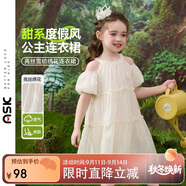 ASK JUNIOR兒童裙子夏季小童甜美木耳花邊露肩吊帶連衣裙女童公主裙蛋糕裙