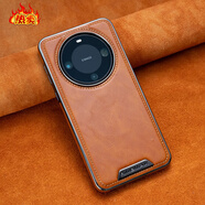 華為（HUAWEI）【品質(zhì)原裝】商務(wù)皮革適用華為Pura70Pro+磁吸無線充Mate70pro優(yōu) p93【大孔鏡頭-淺棕】電鍍邊皮革磁吸殼 華為_Mate_70_Pro+
