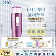 蝶翠詩(shī)（DHC） 輔酶精萃賦活化妝水160ml補水Q10保濕緊致爽膚水【日本進(jìn)口】