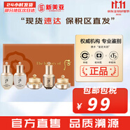 后（The history of Whoo）后天氣丹套裝花獻(xiàn)華泫水乳霜精華眼霜套盒皇后套裝女禮盒護(hù)膚品 天氣丹水乳霜中樣5件套盒