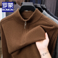羅蒙（ROMON）100%羊毛衫男士半高拉鏈加厚中年商務(wù)休閑針織衫毛衣打底毛絨衫男 QM910彗星咖 L 110