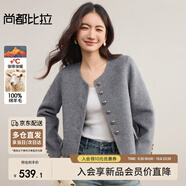 尚都比拉冬季100%羊毛雙面呢短款小香風(fēng)毛呢外套女小個(gè)子