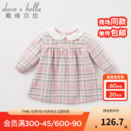 戴維貝拉（DAVE＆BELLA）秋冬裝女童娃娃領(lǐng)格子連衣裙 春秋寶寶長(zhǎng)袖裙子 粉色格子-加厚款DBM7742-T 80cm(24M（建議身高73-80cm）)