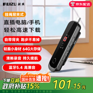 銳族X(qián)89 64G便攜mp3音樂(lè )播放器[國補] mp4藍牙學(xué)生隨身聽(tīng)英語(yǔ)運動(dòng)跑步錄音U盤(pán)背夾式直插下載type-C口