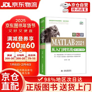 【京倉直發(fā)+京東快遞次日達】OReilly編程系列 C#編程構建云、Web和桌面應用程序Programming C#高級編程從入門(mén)到精通c語(yǔ)言入門(mén)c++從入門(mén)到精通c++ primer plus c語(yǔ)