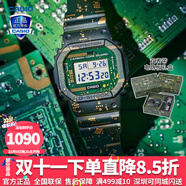 卡西歐（CASIO）【送禮物】男手表g-shock龍年聯(lián)名禮盒小方塊時尚運(yùn)動電子表 DWE-5600CC-3PR電路板限定