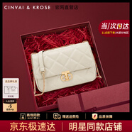 CinvaiKrose通勤包包女包2025年新款斜挎包女士單肩菱格鏈條包生日禮物送女友 米白色【限定禮盒包裝】-大號