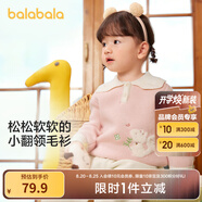 巴拉巴拉童裝嬰兒毛衣兒童冬季線(xiàn)衫毛衫女童針織衫寶寶萌男童 紅色調00366 90 cm
