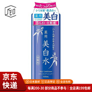 明色【JD物流 日本直郵】化妝水 清爽保濕滋潤溫和爽膚水美顏水 薬用美白水 500ml