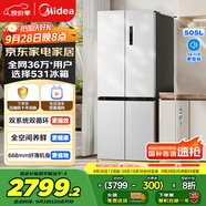 美的（Midea）531谷雨灰雙系統雙循環(huán)十字對開(kāi)四開(kāi)門(mén)一級變頻風(fēng)冷無(wú)霜大容量國家補貼家用智能電冰箱MR-531WSPZE