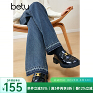 百圖betu女裝秋冬新款牛仔褲顯瘦高腰闊腿漸變毛邊牛仔褲2310D07 牛仔色 M