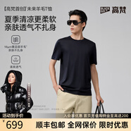高梵黑金未來(lái)羊毛T恤親膚透氣男短款2025年夏季速干黑色短袖運(yùn)動(dòng)上衣 黑色 XL （130-150斤）
