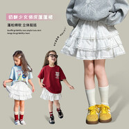 圖圖小象女童蓬蓬裙兒童洋氣半身裙中大童裙子童裝純棉蛋糕裙 白色  160 