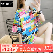 NY-RCET恤女短袖新款夏裝中長款韓版寬松歐貨潮上衣服半袖體恤 3379白色 2XL