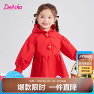 笛莎（DEESHA）笛莎童裝女童上衣2023年春裝女寶寶可愛立體小花裝飾風(fēng)衣
