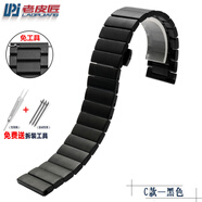 老皮匠適配CASIOPRG-600/PRG-650Y/PRW-6600鋼表帶PRW-6900Y/6800表煉 煉 C款 寬度24mm