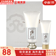 后（The history of Whoo） 后洗面奶泡沫潔面乳男女水妍拱辰享津率享天氣丹氨基酸潔顏膏 后雪玉凝潤白洗面奶2件套盒 220ml