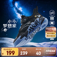 安踏兒童運動(dòng)鞋男小童籃球鞋秋季防滑耐磨外場(chǎng)專(zhuān)業(yè)水泥籃球鞋 黑-4 32 腳長(cháng)約20cm