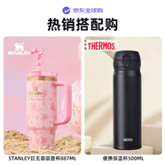 膳魔師（THERMOS）保溫杯500mlJNL-502磨砂黑+限量聯(lián)名花花吸管杯冰霸杯887ML