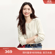 伊芙麗（eifini）蔣欣代言圓領(lǐng)全成型純羊毛長袖針織開衫女秋裝新款女裝薄款開衫 米白 L (165) 165/90CM, 120-135斤