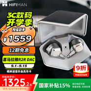 HIFIMAN（海菲曼）【國家補貼】Svanar Wireless大天鵝真無(wú)線(xiàn) 主動(dòng)降噪藍牙耳機 入耳式無(wú)線(xiàn)耳機 HIFI音質(zhì)