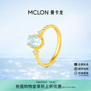 曼卡龍黃金戒指女蔚藍戒指海藍寶石5G鑲嵌足金計價金首飾送女友禮物 【15#】 2.93g