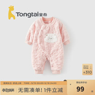 TONGTAI嬰兒連體衣春秋季男女寶寶衣服休閑外出哈衣爬服兒童滿月服 粉色 80cm