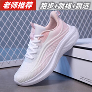 喬丹格蘭中考體育專(zhuān)用運動(dòng)鞋女款初中學(xué)生考試跑步鞋輕便防滑減震跑鞋跳繩 TF8838白粉 35