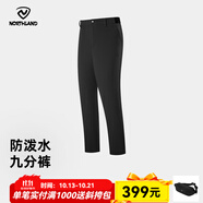 諾詩(shī)蘭女式25春夏新款戶外出行舒適吸濕速干九分褲NQPFT2383S 純黑色 160