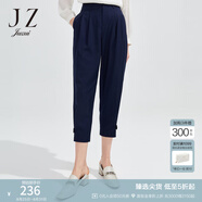 玖姿（JUZUI）商場(chǎng)同款時(shí)尚通勤OL休閑褲女春季哈倫褲子JWCC11102 條丈青 S