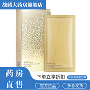 曼寧小金盒瞬間保濕凈顏 小粉金玻尿酸原液補水蠶絲面膜貼男女 小金盒5盒裝