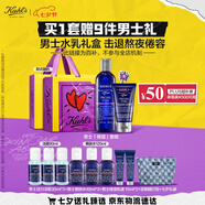 科顏氏（Kiehl's）男士保濕爽膚水250ml+乳液75ml護膚品套裝七夕禮物送男友禮物