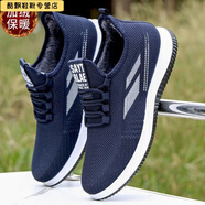 麥潮尚冬季加絨保暖爸爸鞋男款中老年休閑跑步鞋輕便透氣老北京網(wǎng)布鞋潮 藍色加絨 8931棉鞋P 39 標準碼