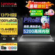 ThinkPad酷睿i7獨顯級 聯(lián)想筆記本電腦 ThinkBook15升16高性能設計師3D建模移動工作站 辦公學生游戲輕薄本 酷睿i5 13420H 16G 1T固態(tài) 小新品v 可選獨立數(shù)字丨滿血顯