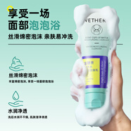 溫碧泉（WETHERM）洗面奶男女適用氨基酸溫和面部不緊繃不拔干深層清潔控油保濕補(bǔ)水 溫碧泉八杯水保濕潔面乳100g