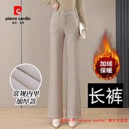 皮爾卡丹（pierre cardin）品牌高檔輕奢羊毛呢微喇褲女2025秋冬季高腰加絨加厚毛呢休閑闊腿 品牌高端新品-杏色加絨 加厚 S 【建議80-95斤】