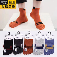 GIOIO日本進(jìn)口五指襪子中筒棉吸汗防臭防男女中筒春秋長(cháng)襪卡通學(xué)生運動(dòng) 【男士】雙針雙杠 均碼 【5雙裝】純棉主圖5款各一雙