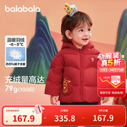 巴拉巴拉童裝寶寶羽絨服嬰兒衣服兒童外套2025春裝新年拜年服209125107201