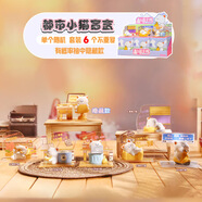 都市小貓盲盒兒童禮物動(dòng)物玩具桌面可愛(ài)少女生日貓咪擺件萌粒手辦 都市小貓隱藏款【周末了喵】
