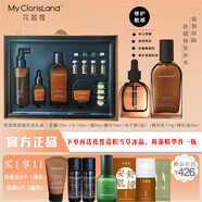 花皙蔻（ClorisLand） 花皙蔻積雪草修護潔面水乳精華液面霜舒緩敏感肌癢過敏細致毛孔 禮盒+乳+精華