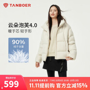 坦博爾羽絨服女短款連帽顯瘦小個子女士羽絨面包服530360D 知春米 165 