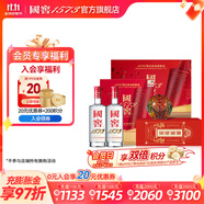 國(guó)窖1573【雙11搶先購(gòu)】濃香型白酒 高端禮盒 過(guò)節(jié)送禮 收藏 結(jié)婚商務(wù)宴請(qǐng) 52度 500mL 2瓶 神瑞抱珠禮盒-佑福
