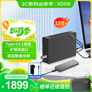小盤(pán)(XDISK) 16TB移動(dòng)硬盤(pán)USB3.1桌面硬盤(pán)TypeC擴展塢高速硬盤(pán)高端企業(yè)級硬盤(pán)3.5英寸存儲家庭數據倉庫