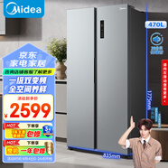 美的（Midea）470升雙開門對開門一級能效節(jié)能變頻風(fēng)冷無霜家用電冰箱以舊換新BCD-470WKPZM(E)國家補(bǔ)貼20%