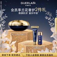 嬌蘭（Guerlain）御廷蘭花卓能煥活修護面霜30ml面部護膚品禮盒生日禮物女送女友