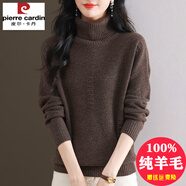 皮爾卡丹（pierre cardin）高翻領(lǐng)軟糯加厚毛衣女外穿冬季新款寬松遮肚慵懶風(fēng)純羊毛絨打底衫 咖色 S